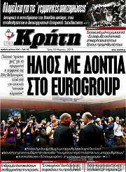 /Νέα Κρήτη