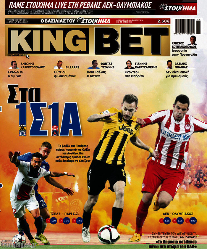 King Bet