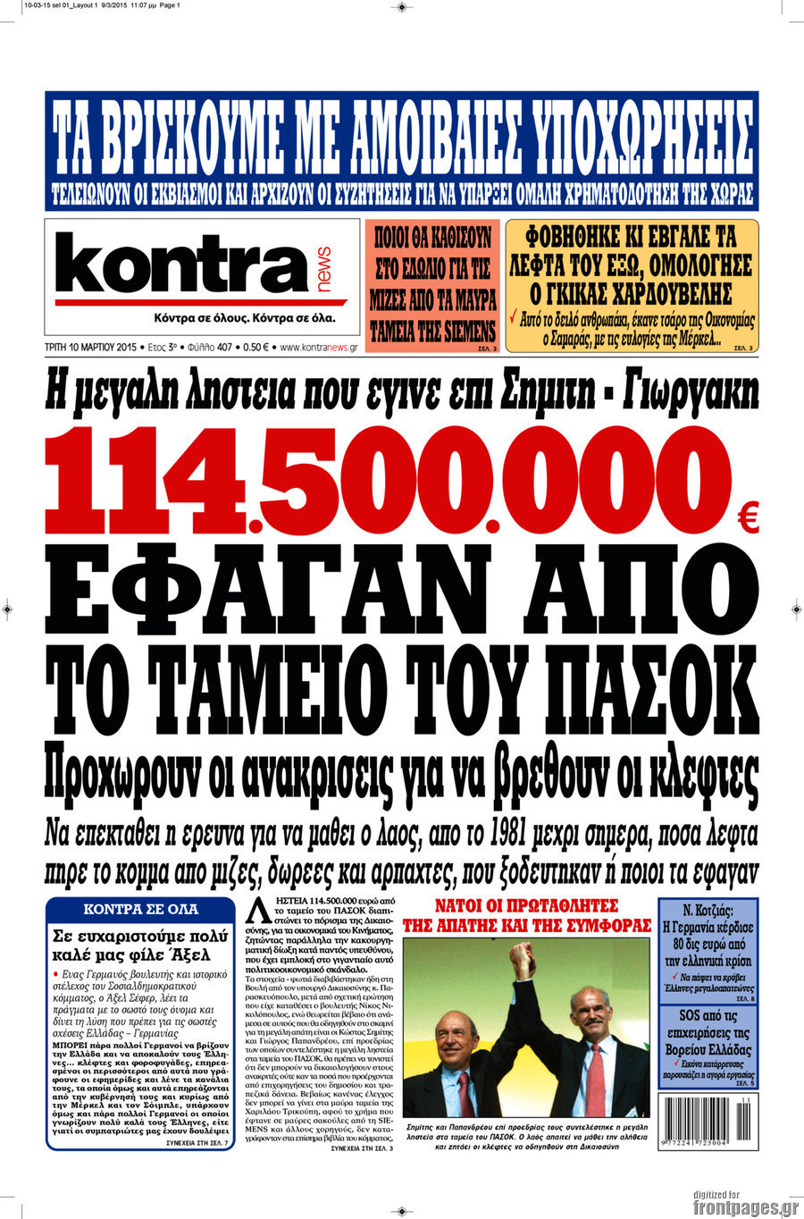 Kontra News