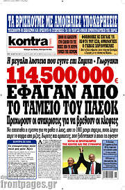 /Kontra News