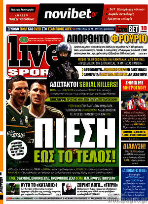 Πρωτοσέλιδο εφημερίδας Live Sport - protoselida