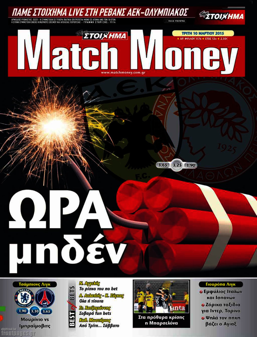 Match Money