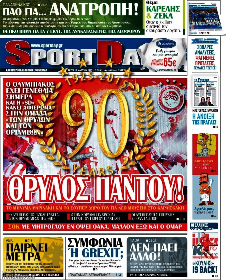 Sport Day