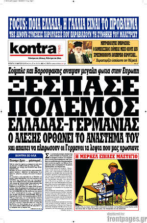 Kontra News: Ξέσπασε πόλεμος Ελλάδας-Γερμανίας. Ο Αλέξης ορθώνει το ανάστημά του