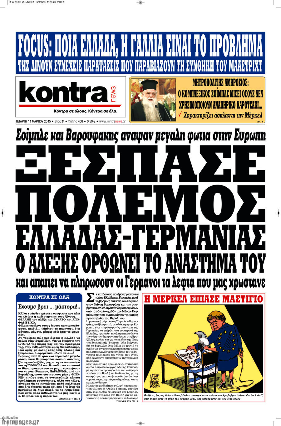 Kontra News