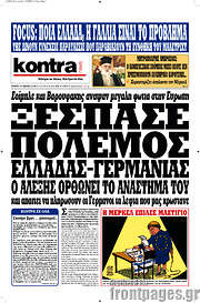 /Kontra News