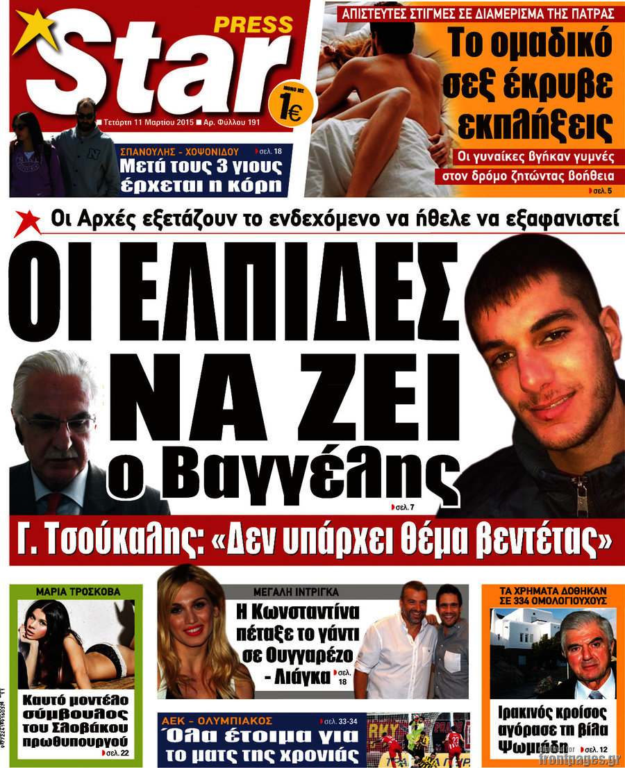 Star press