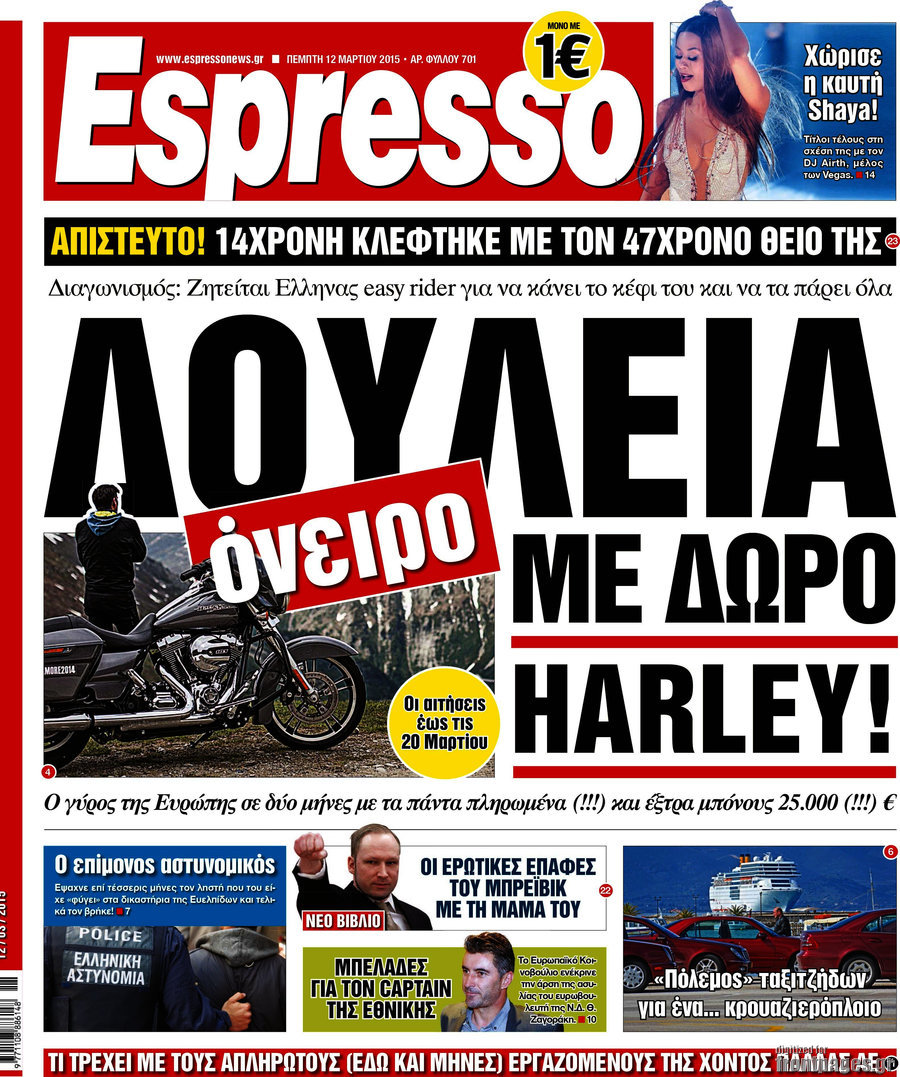 Espresso