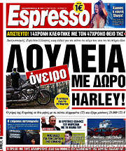 /Espresso