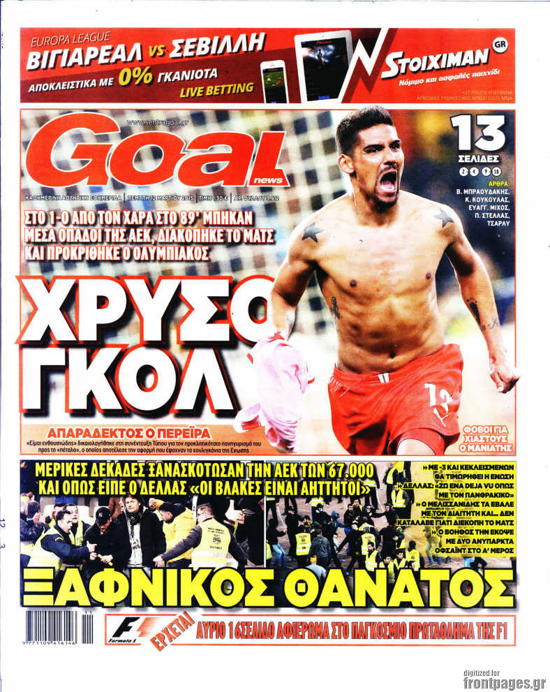 Goal News
