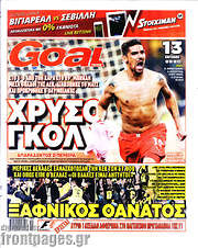 /Goal News