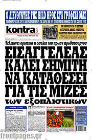/Kontra News