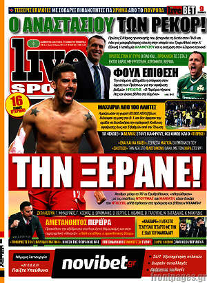 Πρωτοσέλιδο εφημερίδας Live Sport - protoselida