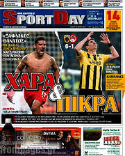 /Sport Day