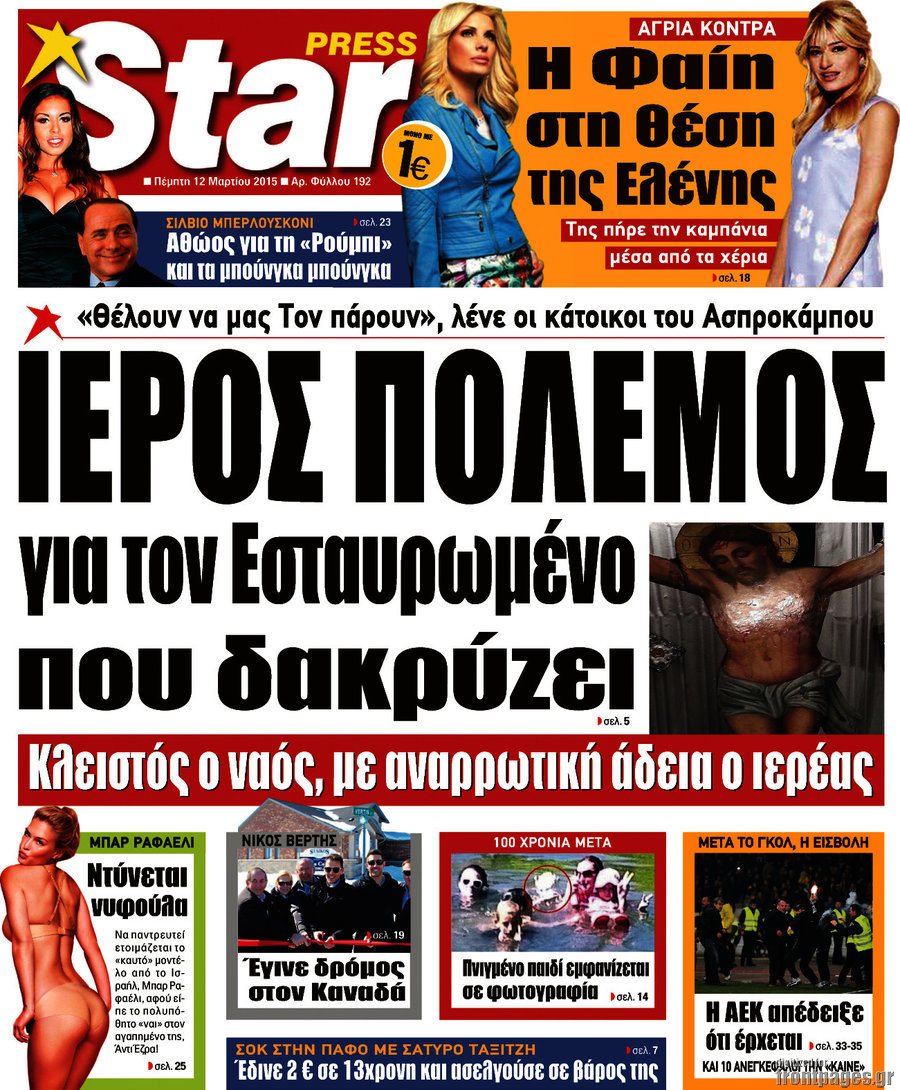 Star press