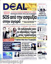 /Deal News