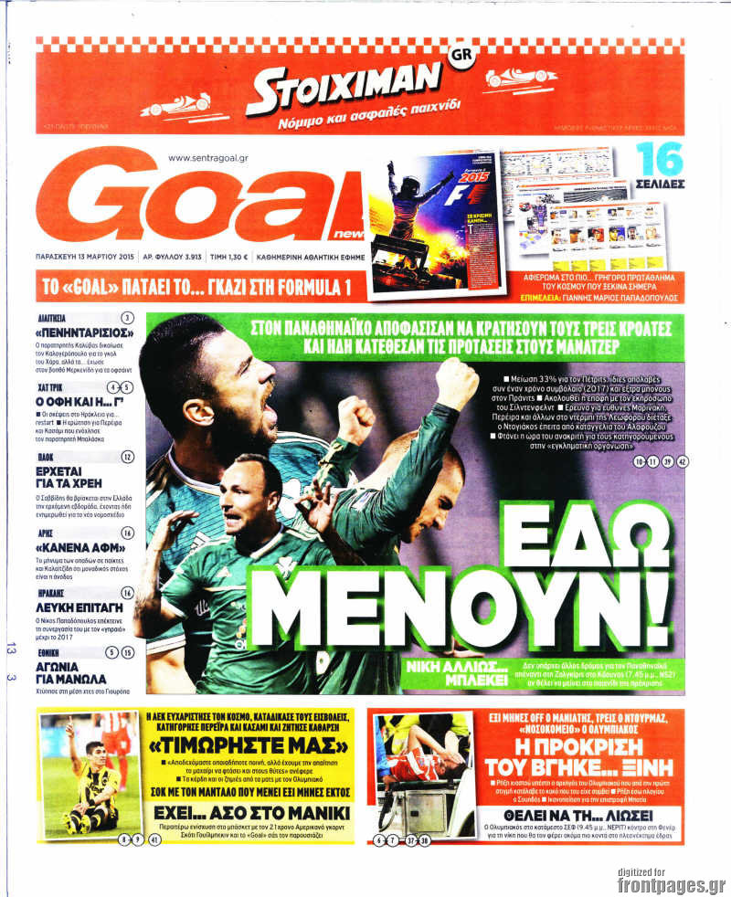 Goal News