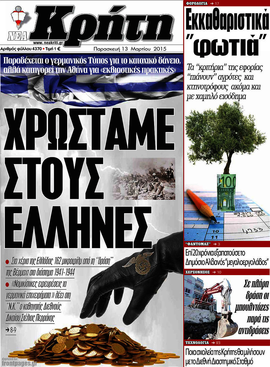 Νέα Κρήτη