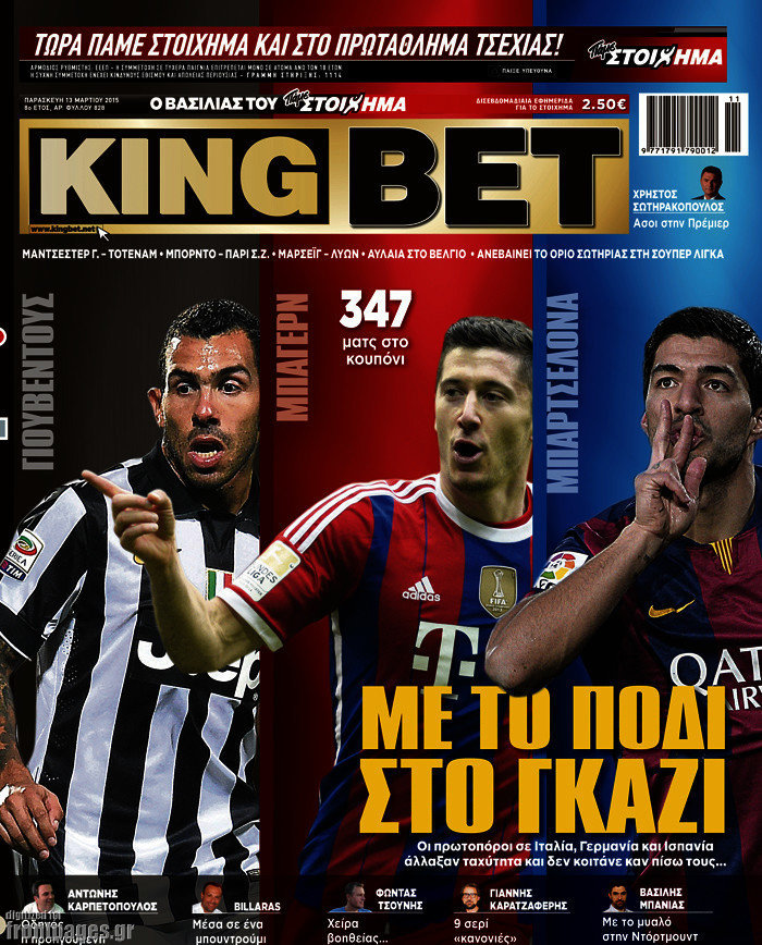 King Bet
