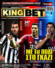 /King Bet