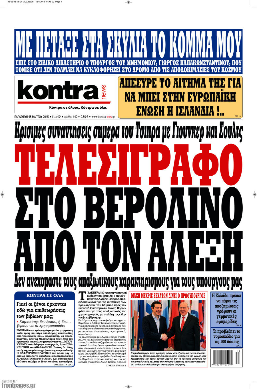 Kontra News