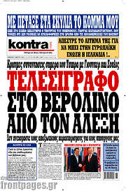 /Kontra News