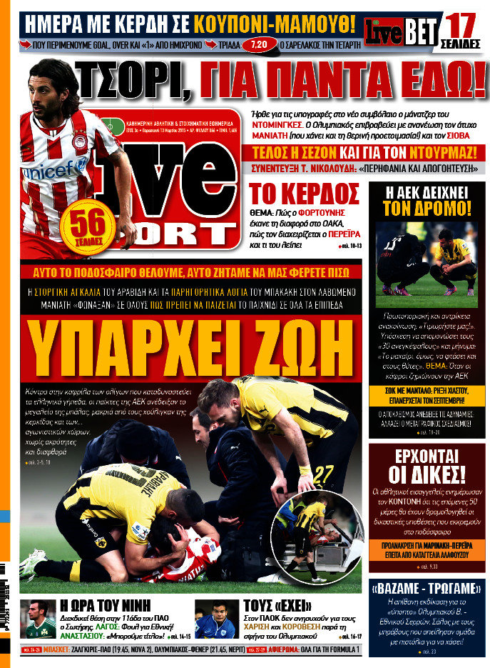 Live Sport