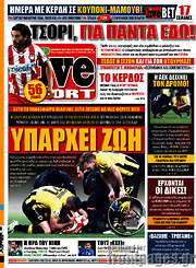 /Live Sport