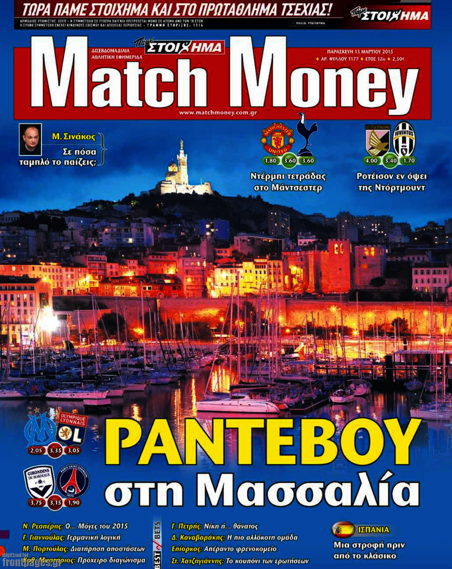 Match Money
