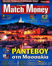 /Match Money