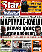 /Star press