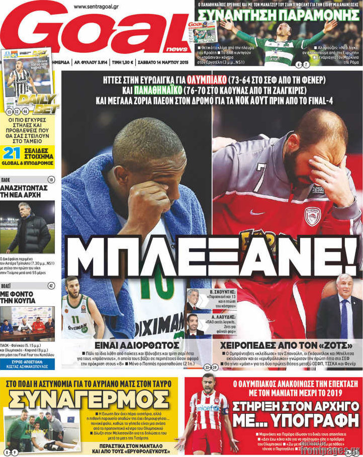 Goal News