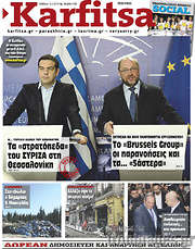 /Karfitsa