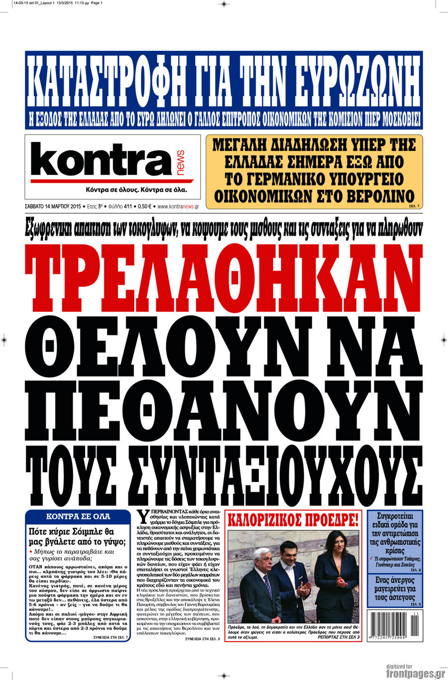 Kontra News