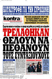 /Kontra News
