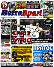 /MetroSport