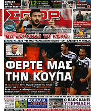 /Σπορ του Βορρά