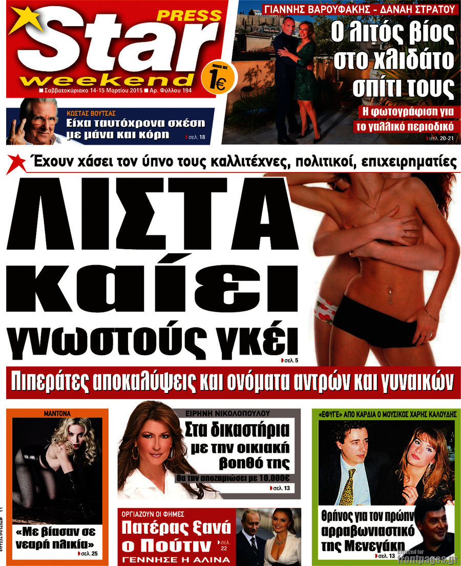 Star press
