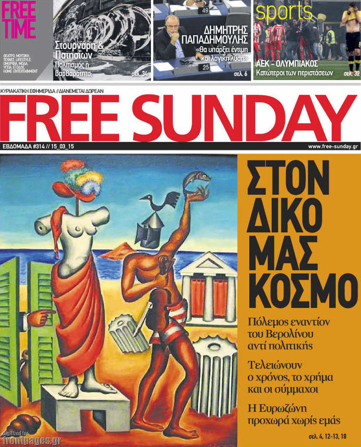 Free Sunday