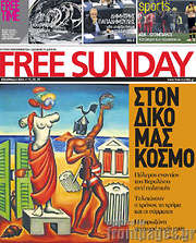 /Free Sunday