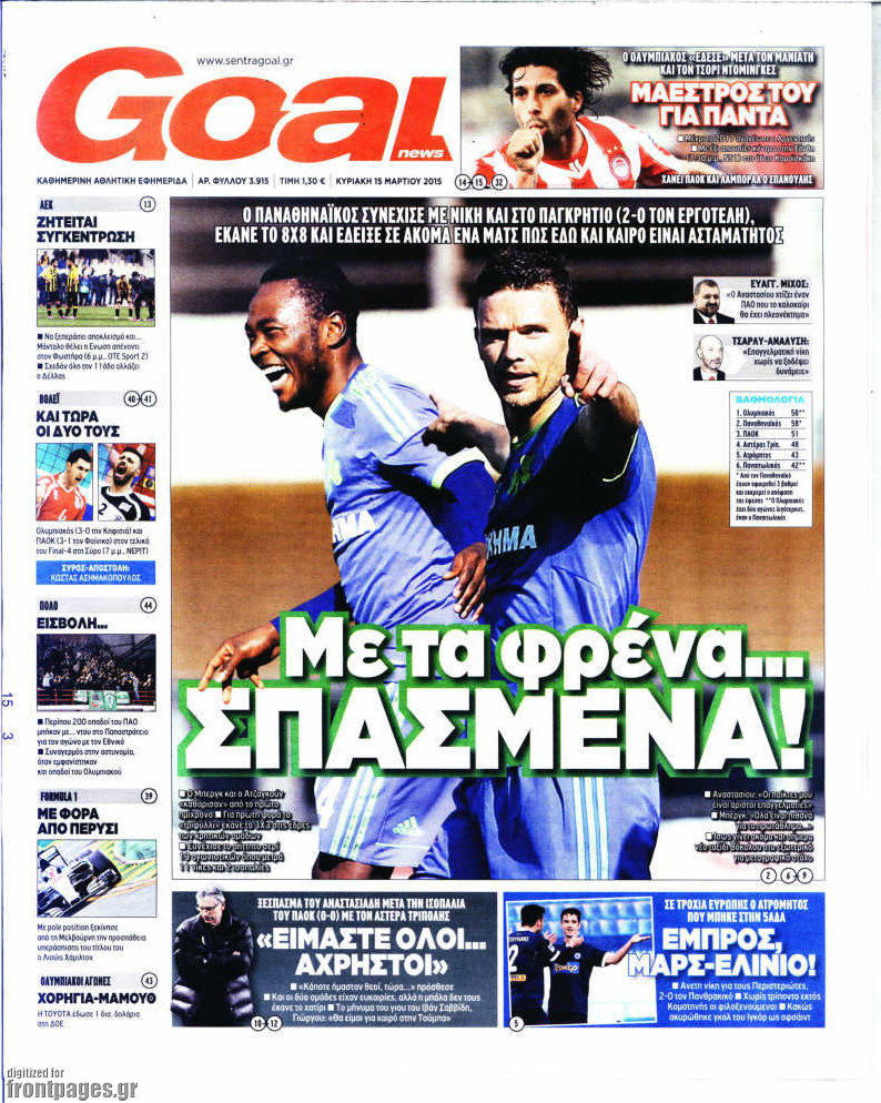 Goal News
