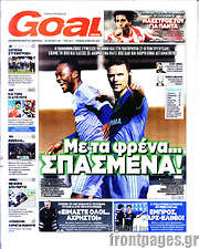 /Goal News