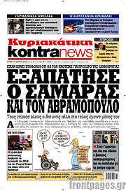 /Kontra News