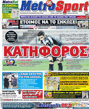 /MetroSport