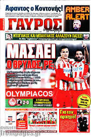 /Γαύρος