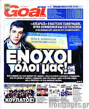 /Goal News