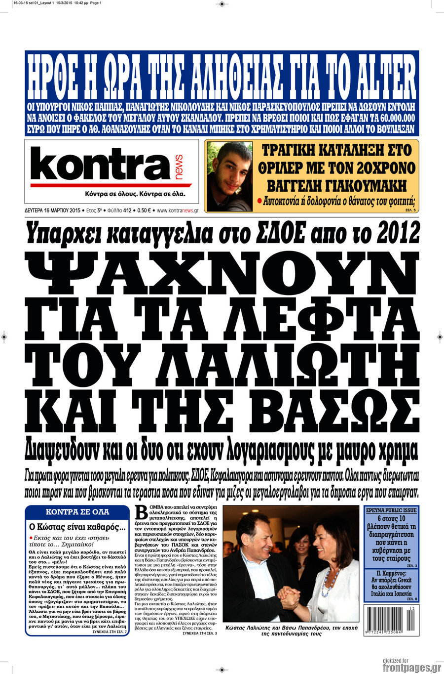Kontra News