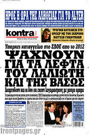 /Kontra News
