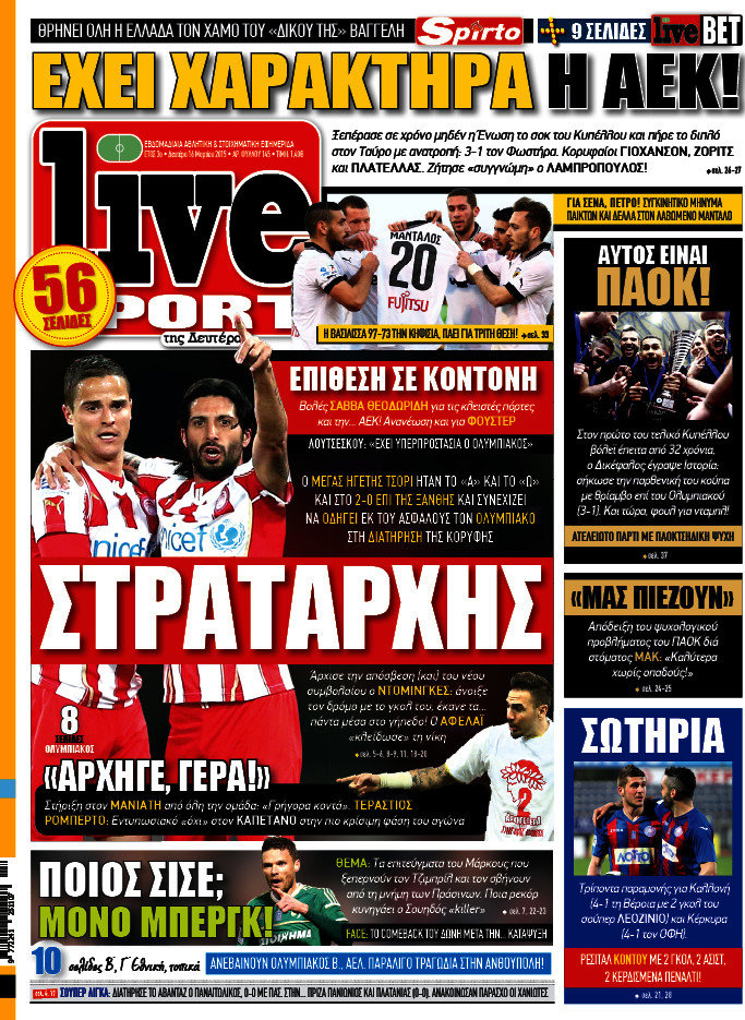 Live Sport