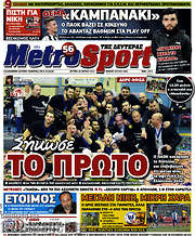 /MetroSport